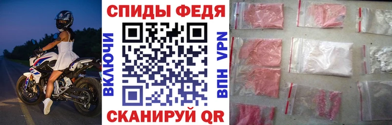 Amphetamine Розовый  Королёв 
