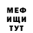 Кетамин VHQ Amalia Siles