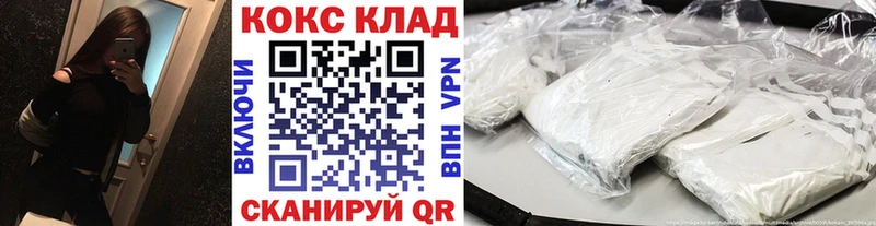 КОКАИН Эквадор  Королёв 