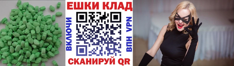 Экстази MDMA  кракен   Королёв 