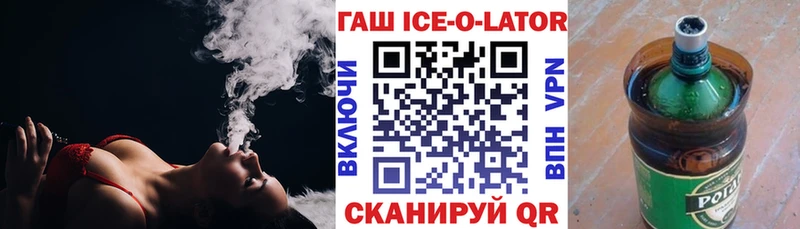 что такое наркотик  Королёв  ГАШИШ Premium 
