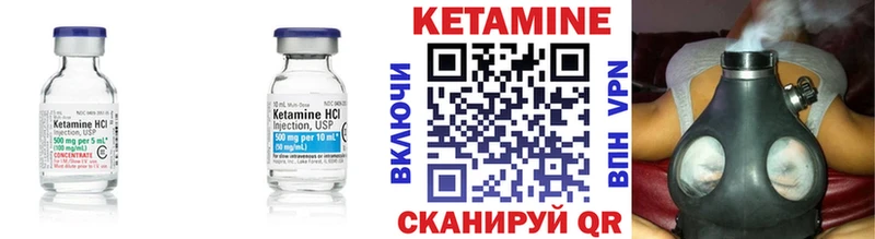 Кетамин ketamine  цены   Королёв 