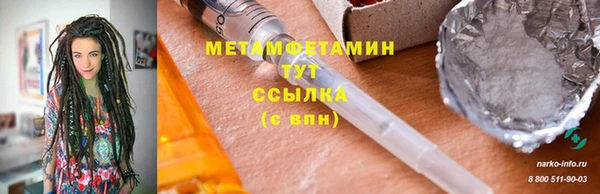 героин Михайловск
