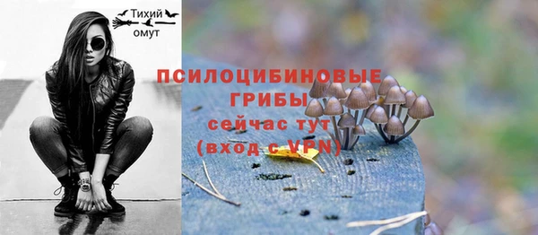 героин Михайловск