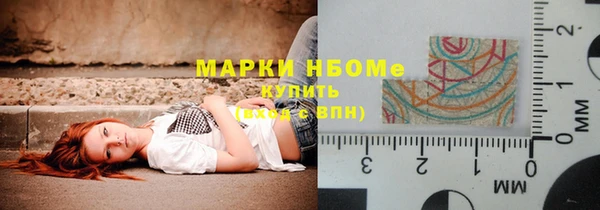 соль ск Михайловка