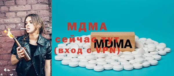 героин Михайловск