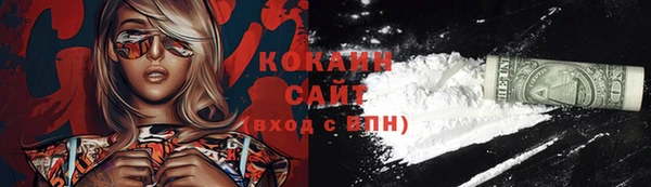 соль ск Михайловка