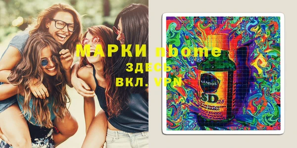 героин Михайловск