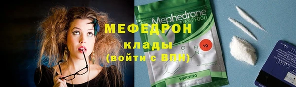 соль ск Михайловка