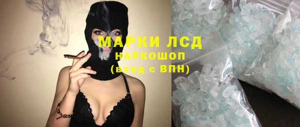 ALPHA-PVP Наволоки