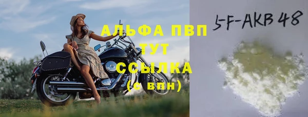 соль ск Михайловка