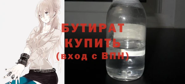 тгк Бежецк