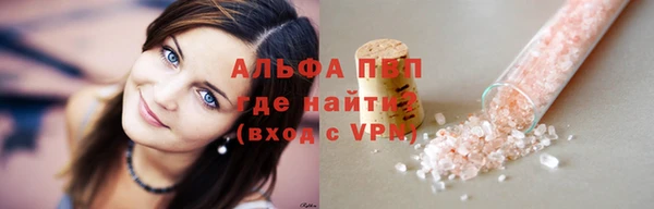 PSILOCYBIN Надым