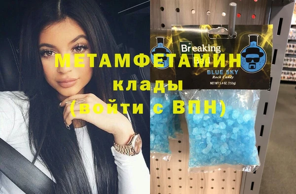 гидропоника Навашино