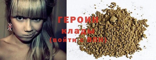 ALPHA-PVP Наволоки
