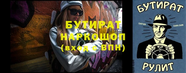 гидропоника Навашино