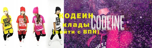 героин Михайловск