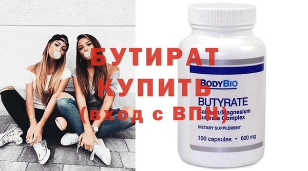 бошки Белая Холуница