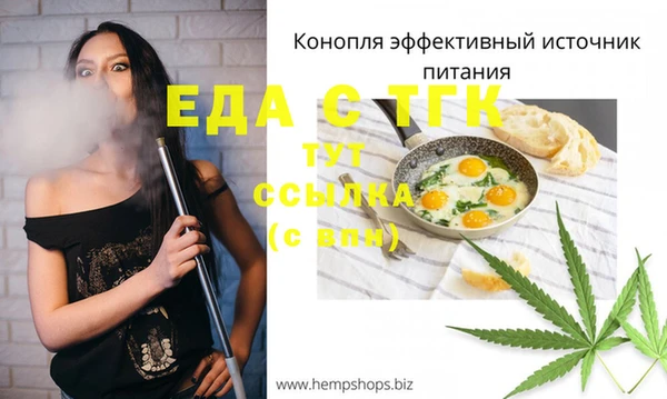 гидропоника Навашино