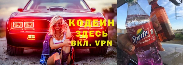 героин Михайловск