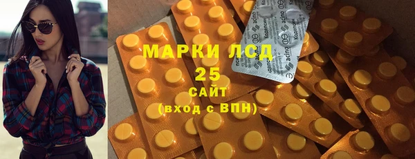ALPHA-PVP Наволоки