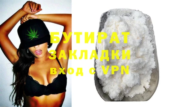 тгк Бежецк