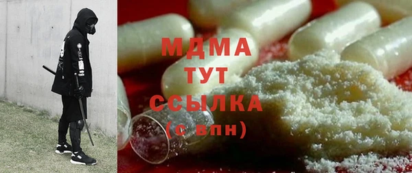 соль ск Михайловка