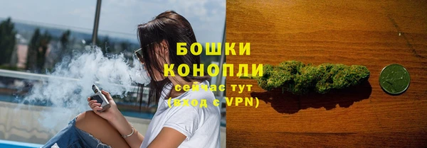 соль ск Михайловка