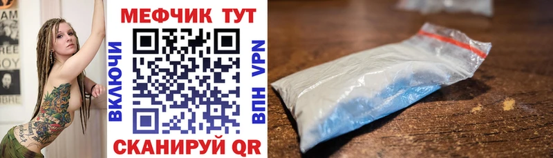 купить наркотики сайты  ОМГ ОМГ маркетплейс  Меф кристаллы  Королёв 