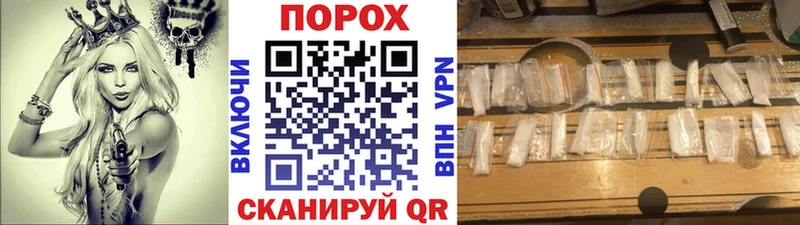 где продают наркотики  Королёв  blacksprut зеркало  Первитин Декстрометамфетамин 99.9% 